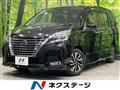 2022 Nissan Serena