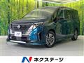 2023 Nissan Serena