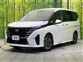 2023 Nissan Serena