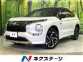 2023 Mitsubishi OUTLANDER PHEV