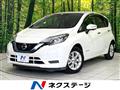 2020 Nissan Note