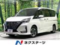 2022 Nissan Serena