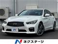 2014 Nissan Skyline