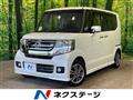 2015 Honda N BOX