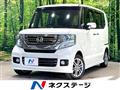 2015 Honda N BOX
