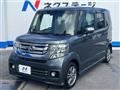 2015 Honda N BOX