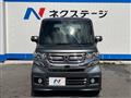 2015 Honda N BOX