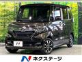 2020 Honda N BOX