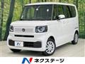 2026 Honda N BOX