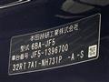 2026 Honda N BOX
