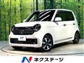 2023 Honda N-ONE