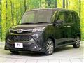 2017 Toyota Tank
