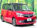 2018 Suzuki Solio Bandit