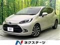 2023 Toyota AQUA