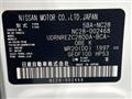2024 Nissan Serena