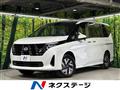 2024 Nissan Serena