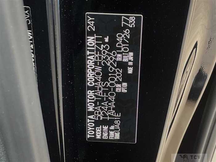 2026 Toyota Vellfire