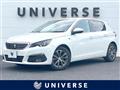 2020 Peugeot 308