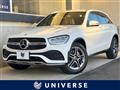 2021 Mercedes-Benz Mercedes-Benz Others
