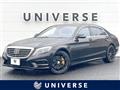 2016 Mercedes-Benz S-Class
