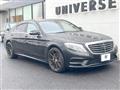 2016 Mercedes-Benz S-Class