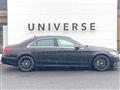 2016 Mercedes-Benz S-Class