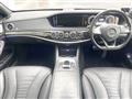 2016 Mercedes-Benz S-Class