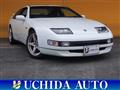 1998 Nissan Fairlady Z