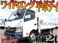 2019 Hino Dutro