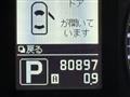 2010 Nissan Skyline