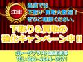 2003 Suzuki Carry Truck