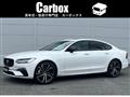 2023 Volvo S90