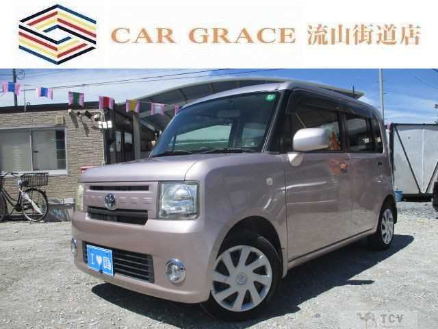 2012 Toyota Toyota Others