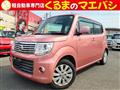 2014 Nissan Moco