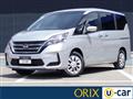 2022 Nissan Serena