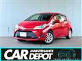 2017 Toyota Vitz