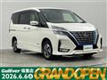 2021 Nissan Serena