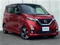 2020 Nissan DAYZ