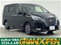 2021 Nissan Serena