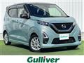 2021 Nissan DAYZ