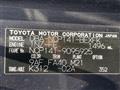 2013 Toyota SPADE