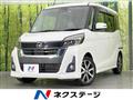 2017 Nissan DAYZ ROOX