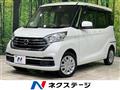 2019 Nissan DAYZ ROOX