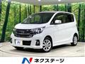 2017 Nissan DAYZ