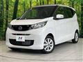 2025 Nissan DAYZ