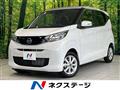 2025 Nissan DAYZ