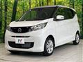 2025 Nissan DAYZ