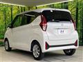 2025 Nissan DAYZ