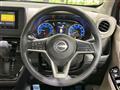 2026 Nissan DAYZ