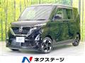 2020 Nissan ROOX